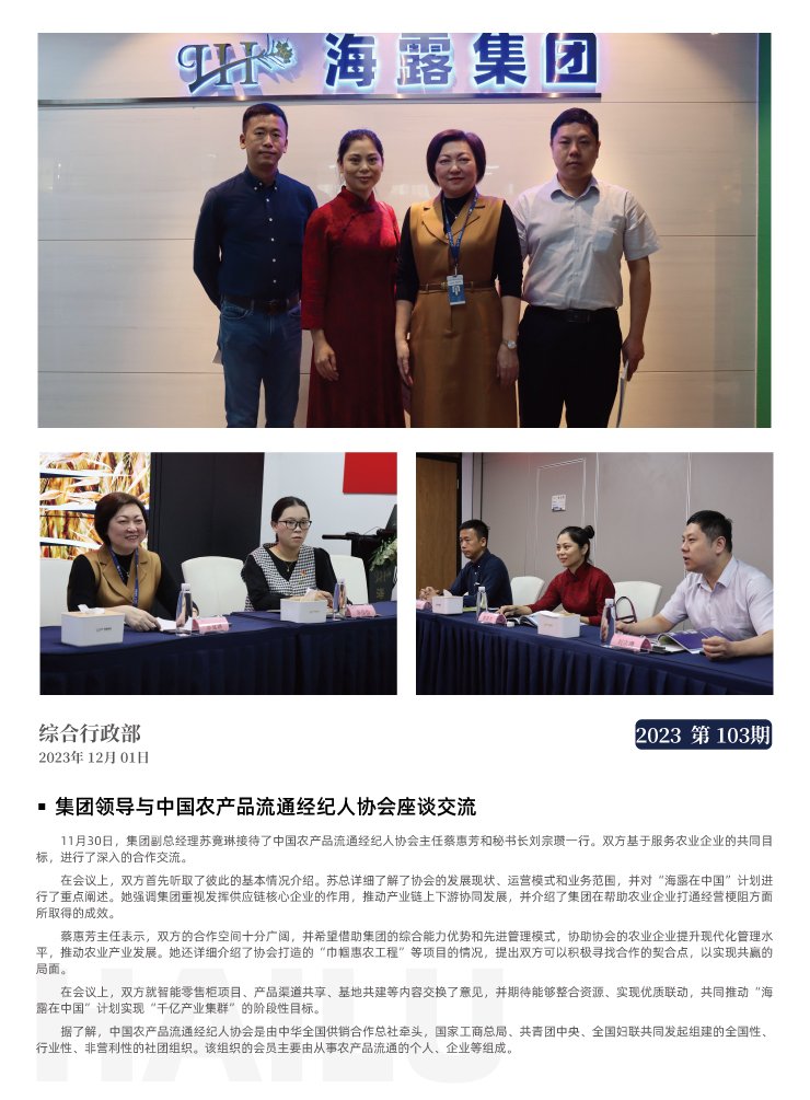 优发国际·随优而动一触即发