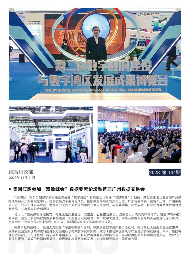 优发国际·随优而动一触即发