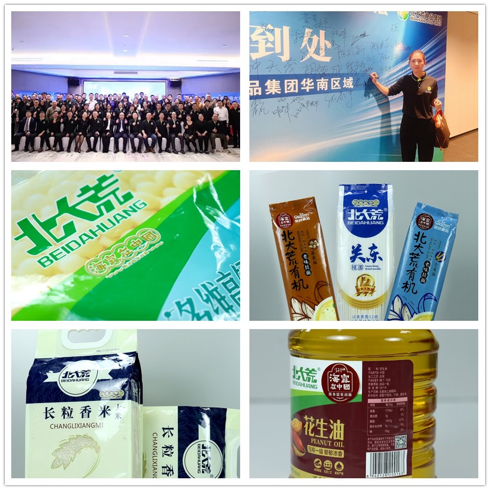 优发国际·随优而动一触即发