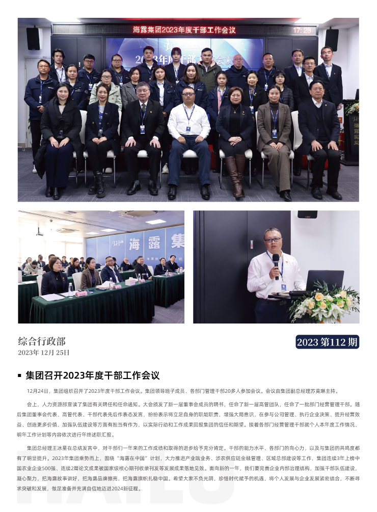 优发国际·随优而动一触即发