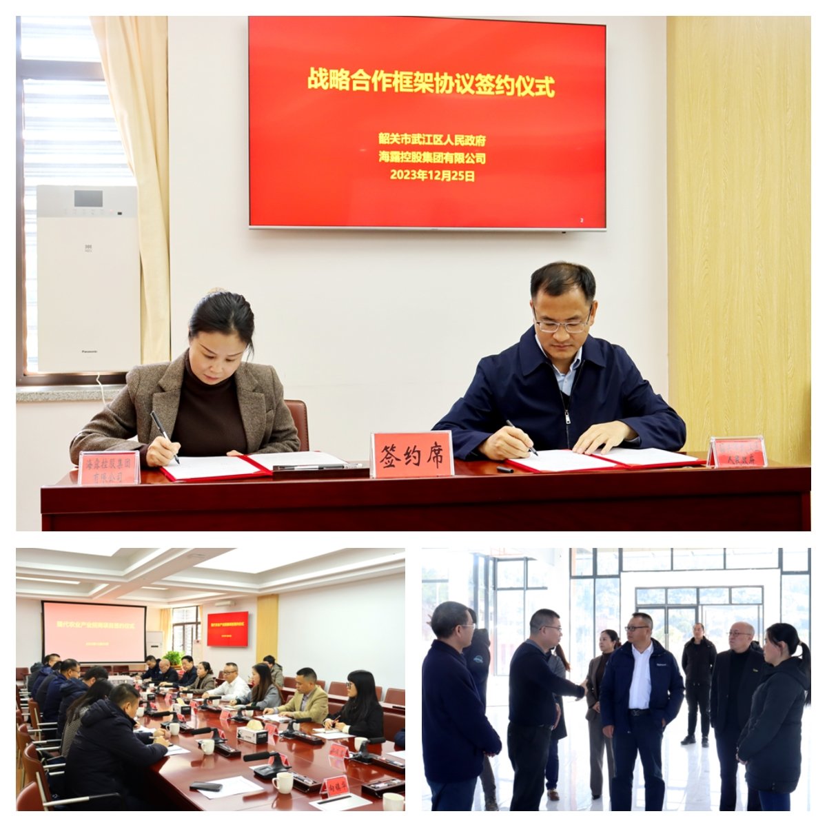 优发国际·随优而动一触即发