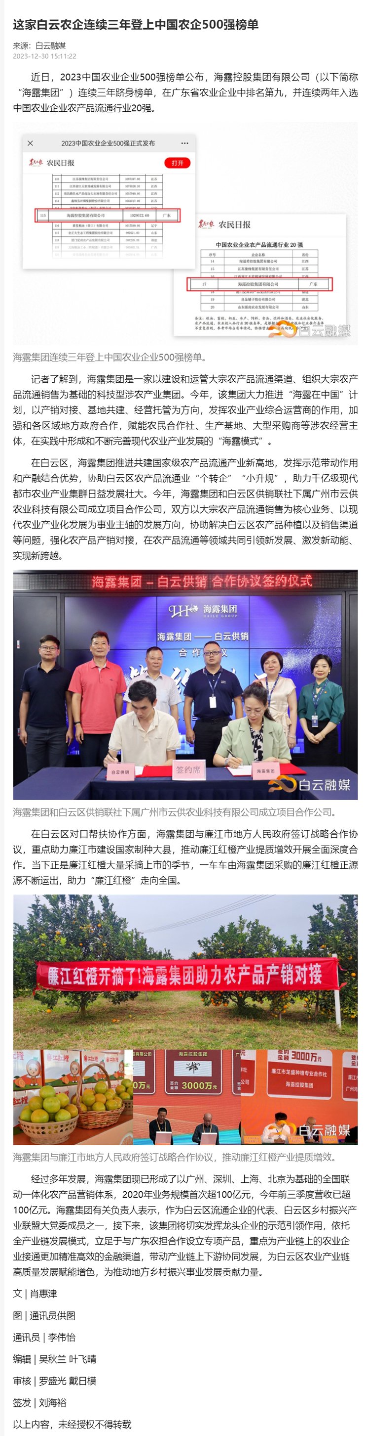 优发国际·随优而动一触即发