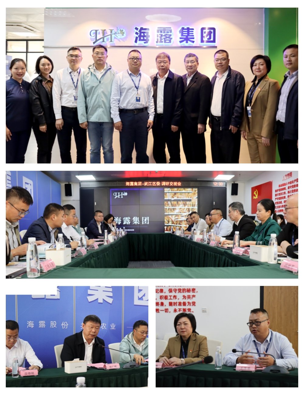 优发国际·随优而动一触即发