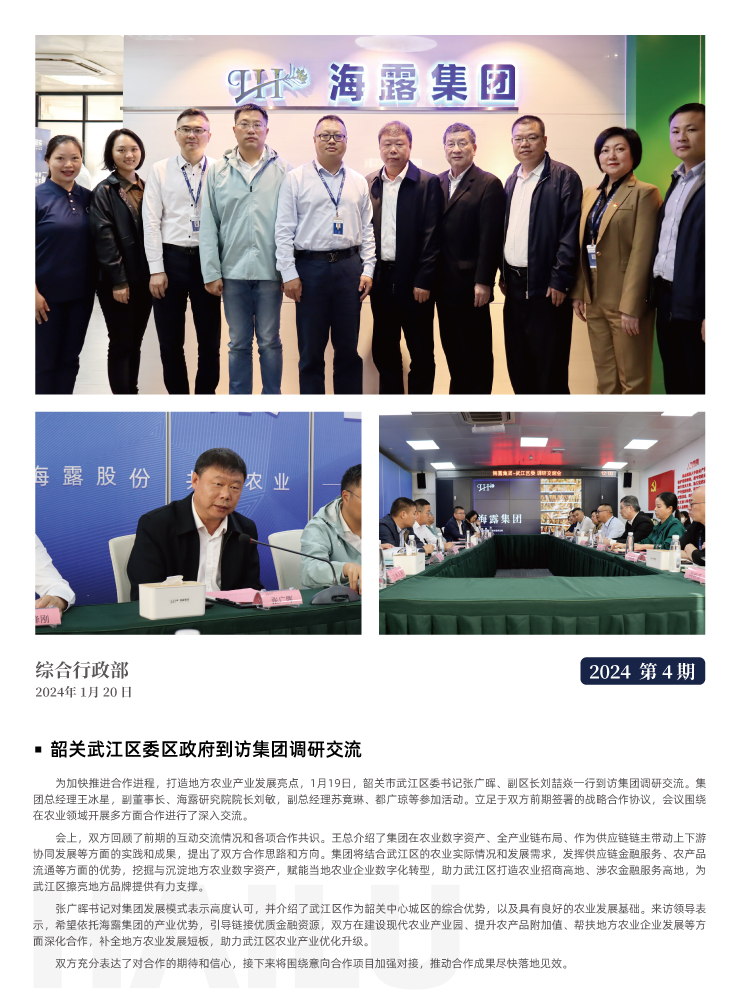 优发国际·随优而动一触即发