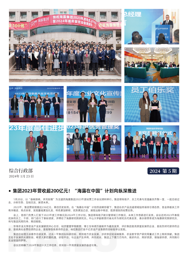 优发国际·随优而动一触即发