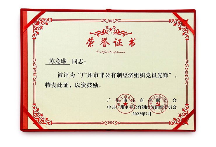 优发国际·随优而动一触即发