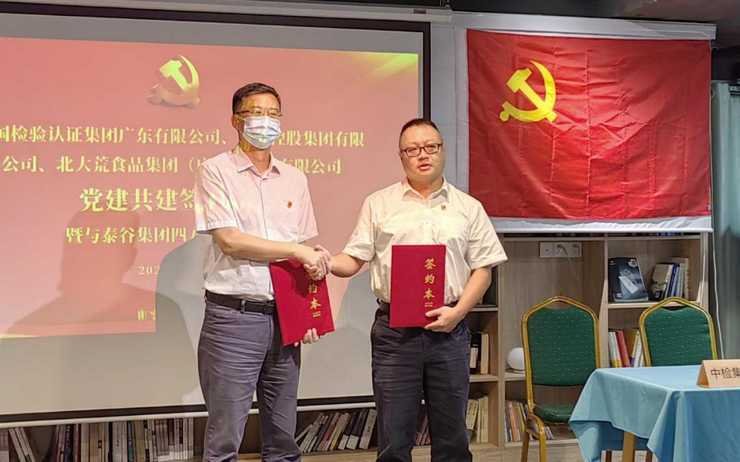 优发国际·随优而动一触即发