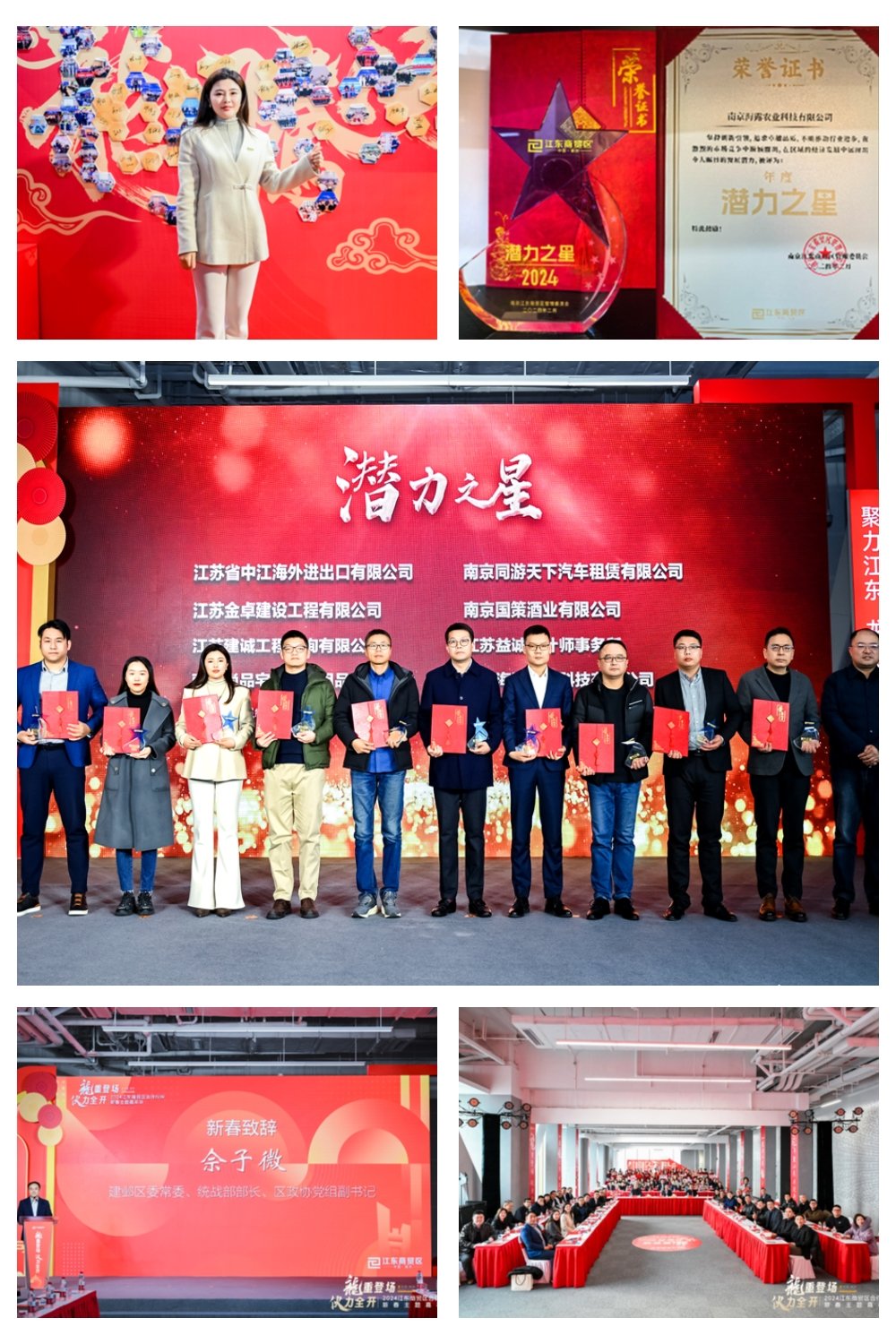 优发国际·随优而动一触即发