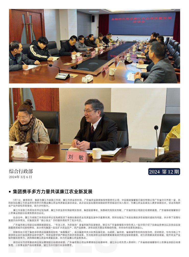 优发国际·随优而动一触即发