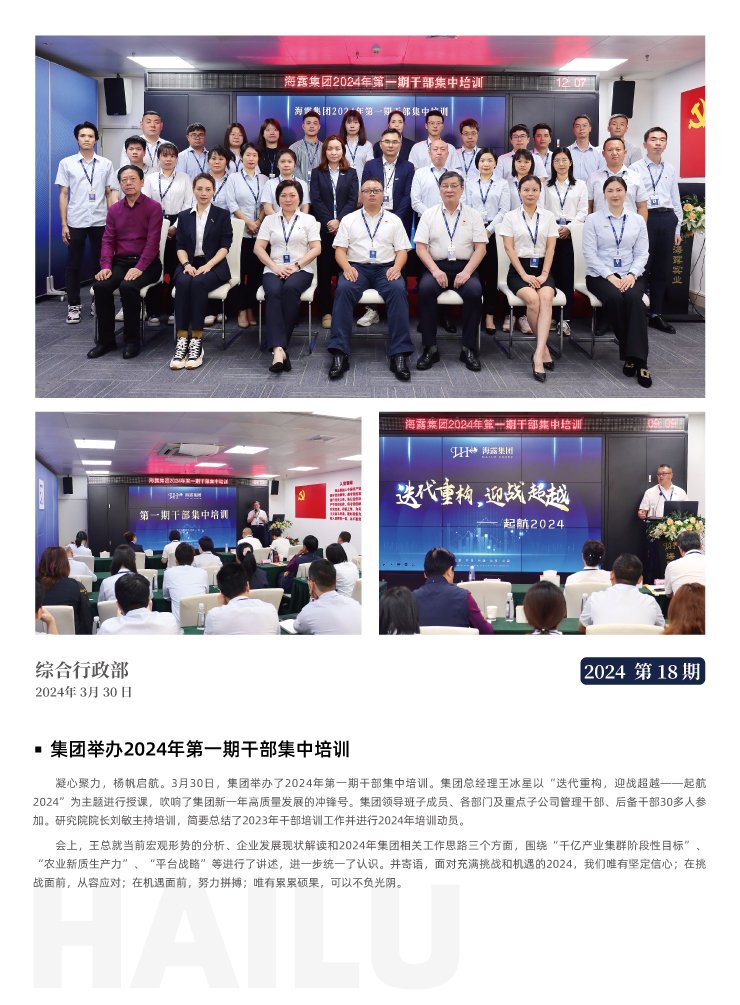 优发国际·随优而动一触即发