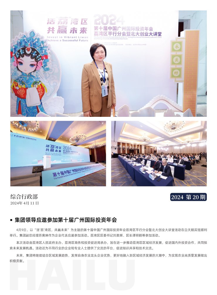 优发国际·随优而动一触即发