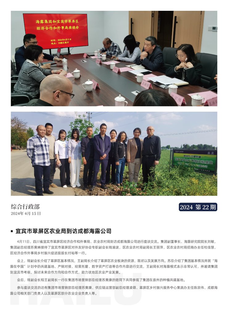 优发国际·随优而动一触即发