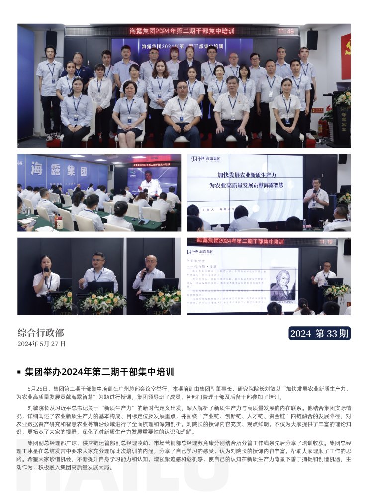 优发国际·随优而动一触即发