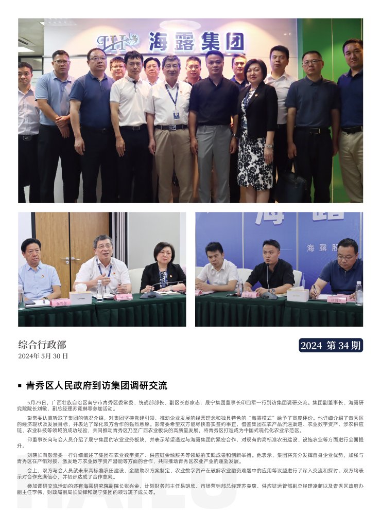 优发国际·随优而动一触即发