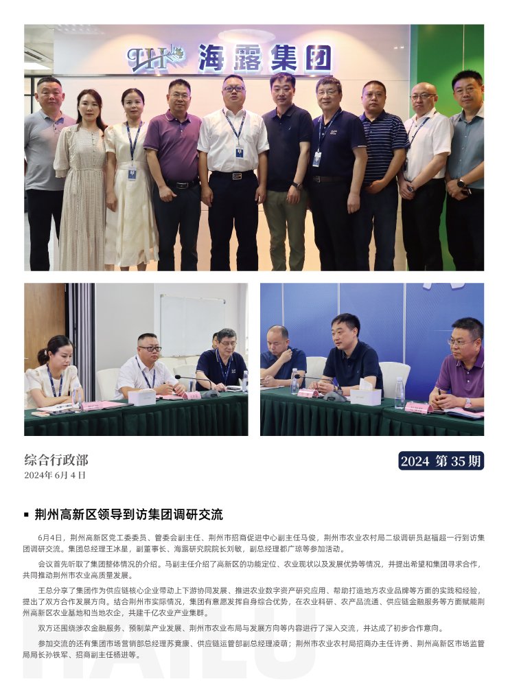 优发国际·随优而动一触即发