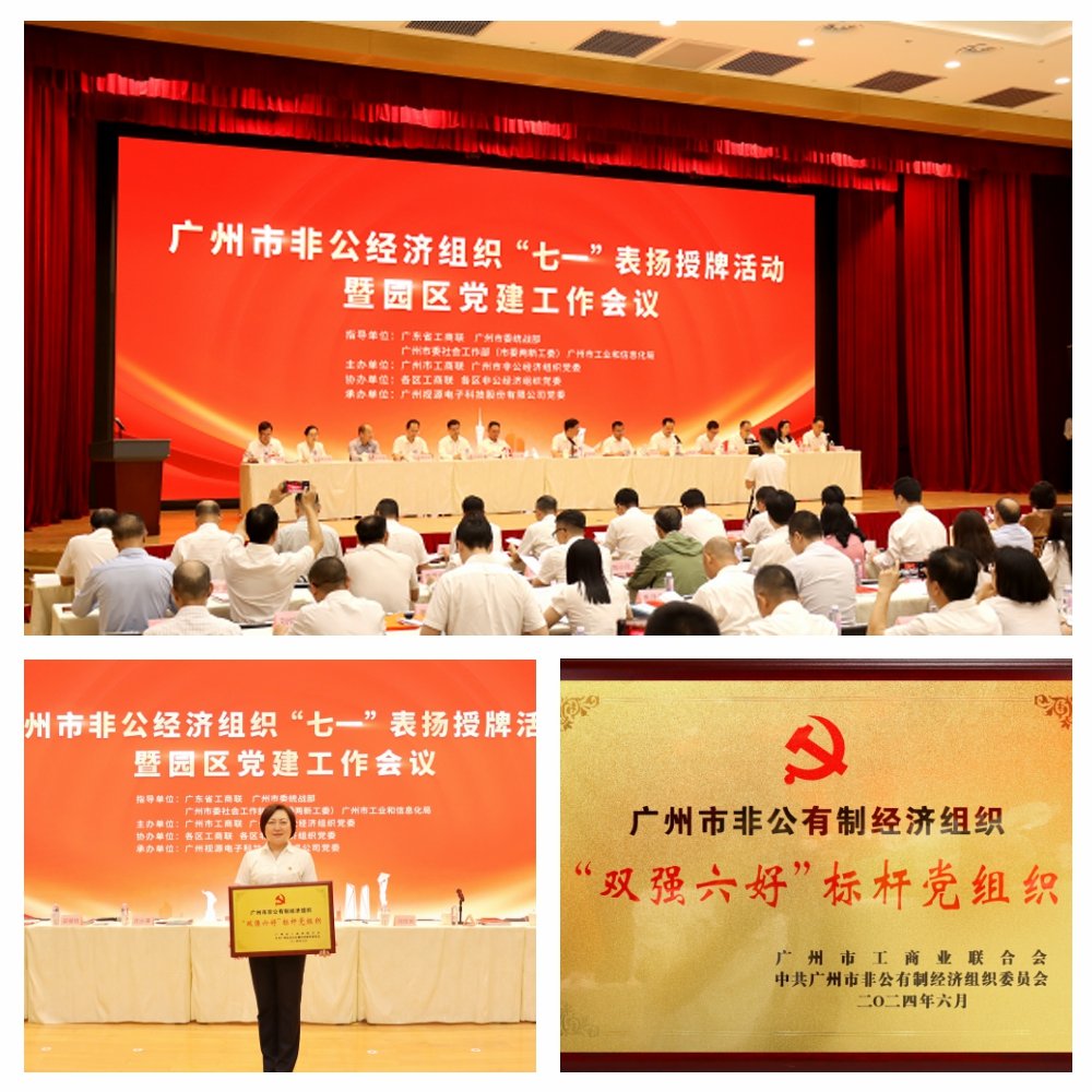 优发国际·随优而动一触即发