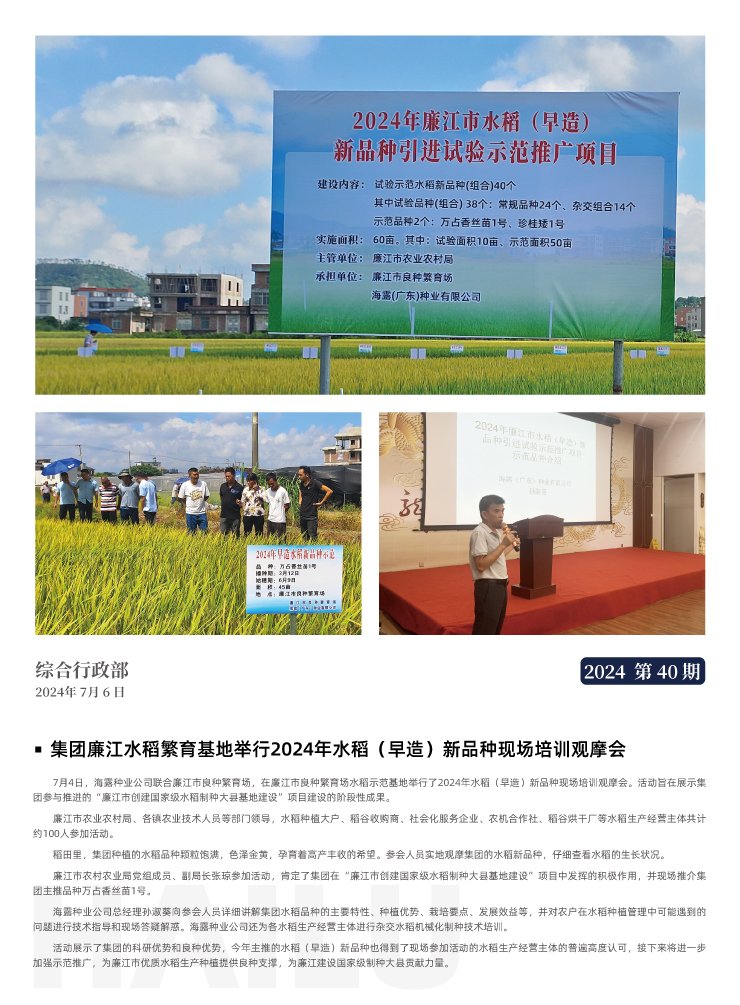 优发国际·随优而动一触即发