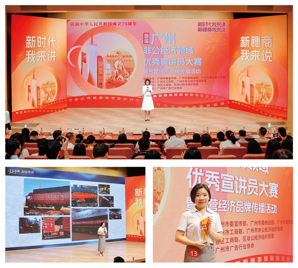 优发国际·随优而动一触即发