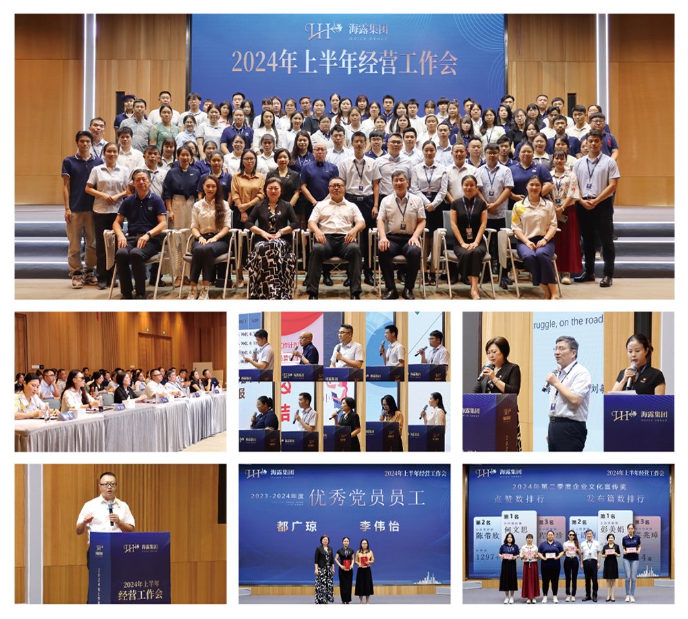 优发国际·随优而动一触即发