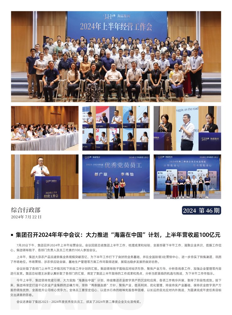 优发国际·随优而动一触即发