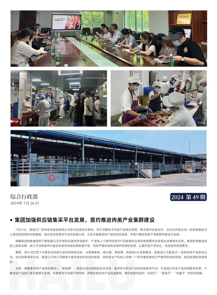 优发国际·随优而动一触即发