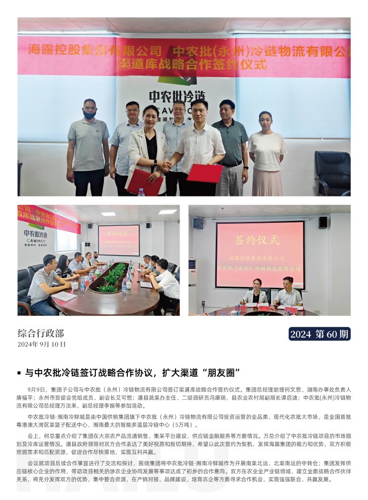 优发国际·随优而动一触即发