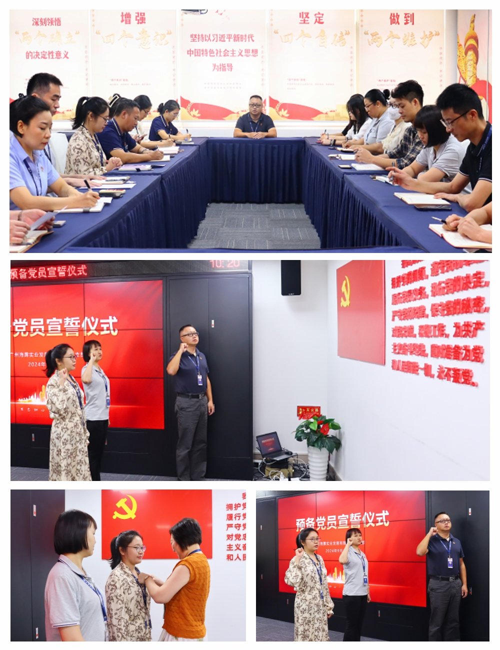 优发国际·随优而动一触即发