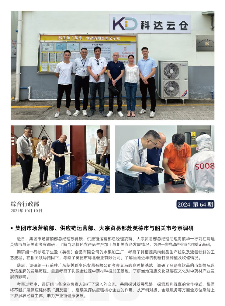 优发国际·随优而动一触即发