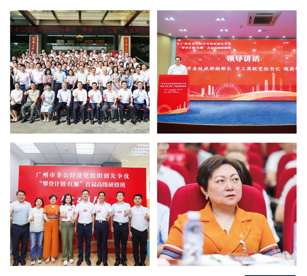 优发国际·随优而动一触即发