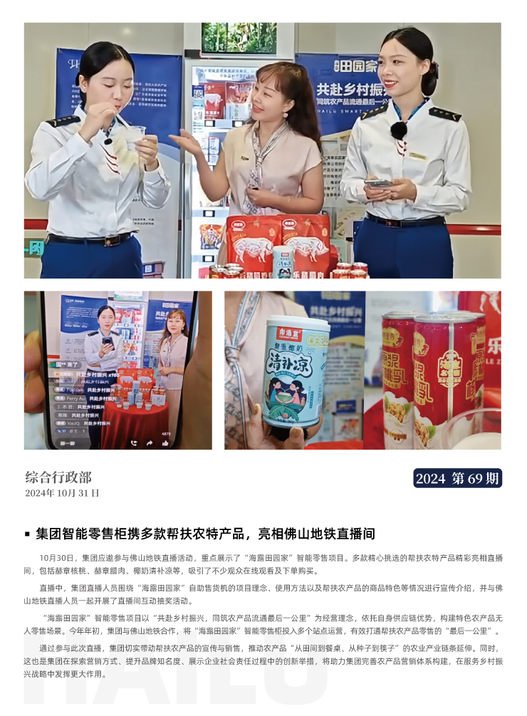 优发国际·随优而动一触即发