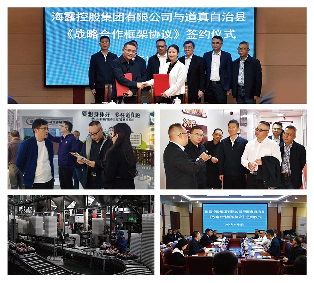 优发国际·随优而动一触即发