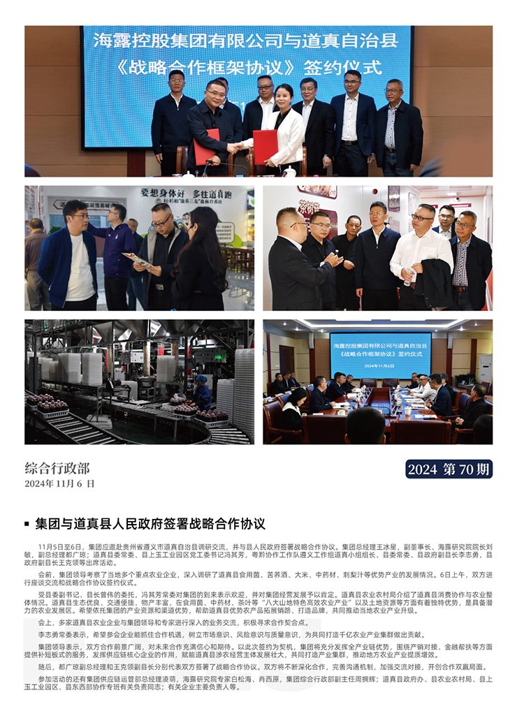 优发国际·随优而动一触即发