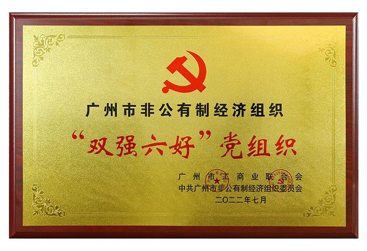 优发国际·随优而动一触即发