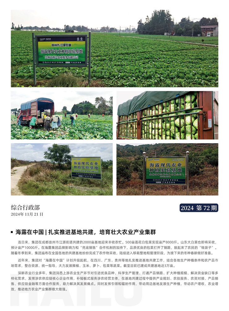 优发国际·随优而动一触即发