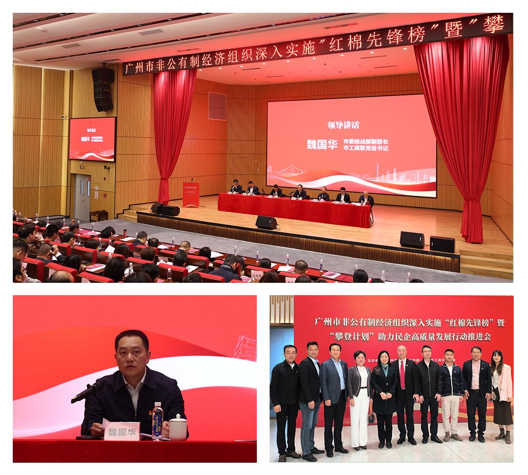 优发国际·随优而动一触即发