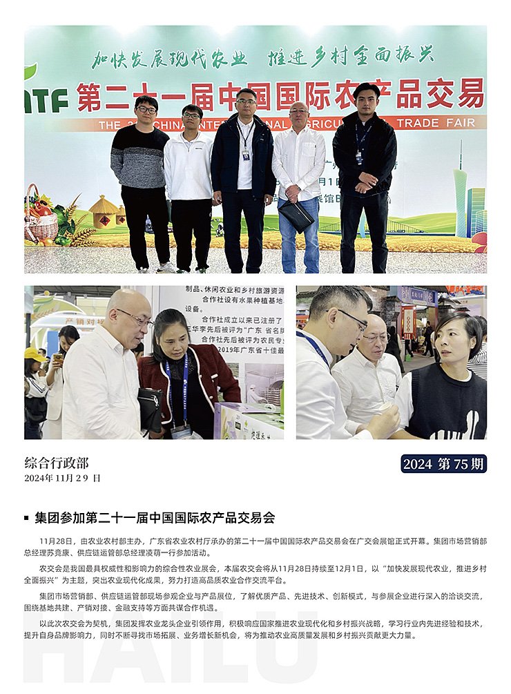 优发国际·随优而动一触即发