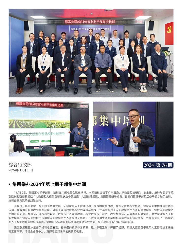 优发国际·随优而动一触即发