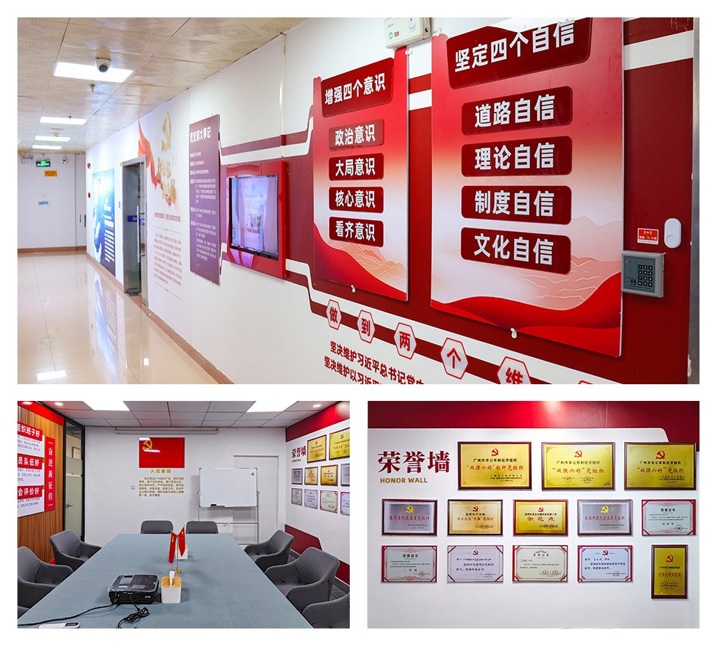 优发国际·随优而动一触即发