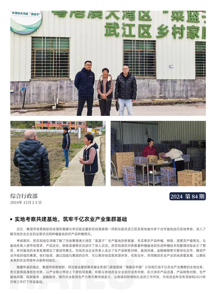 优发国际·随优而动一触即发