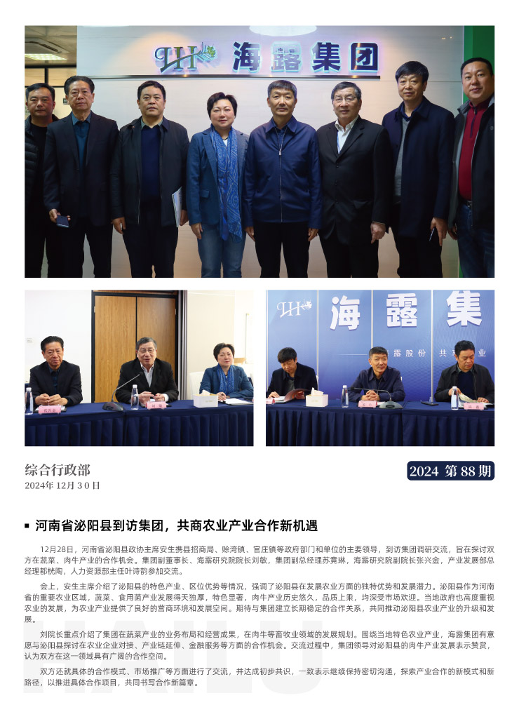 优发国际·随优而动一触即发