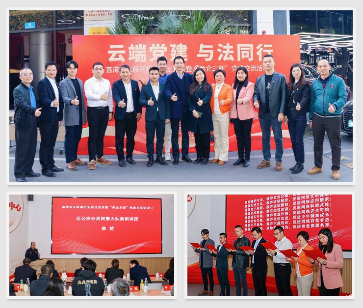 优发国际·随优而动一触即发