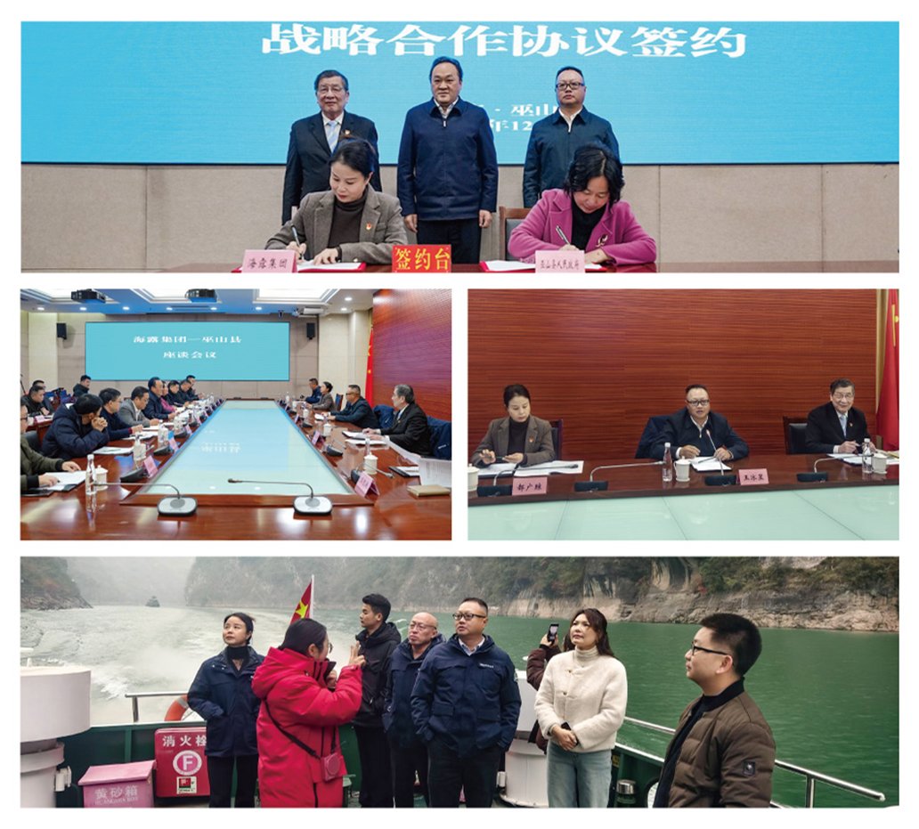 优发国际·随优而动一触即发