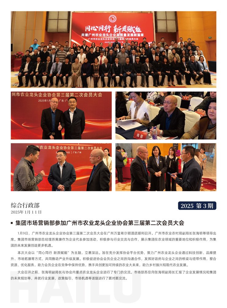 优发国际·随优而动一触即发