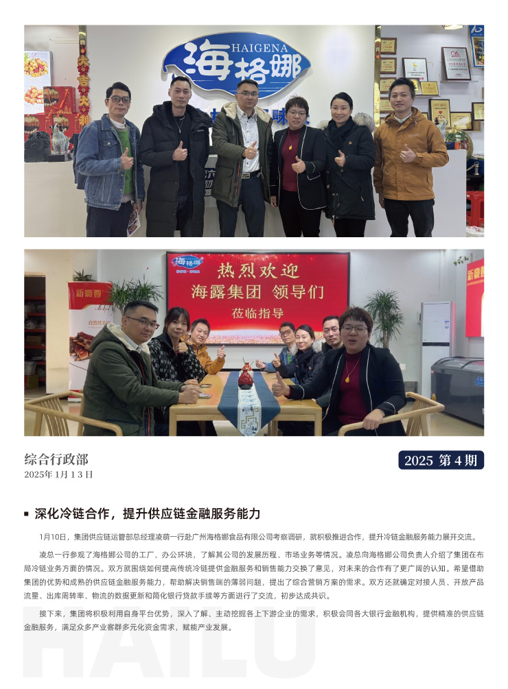 优发国际·随优而动一触即发