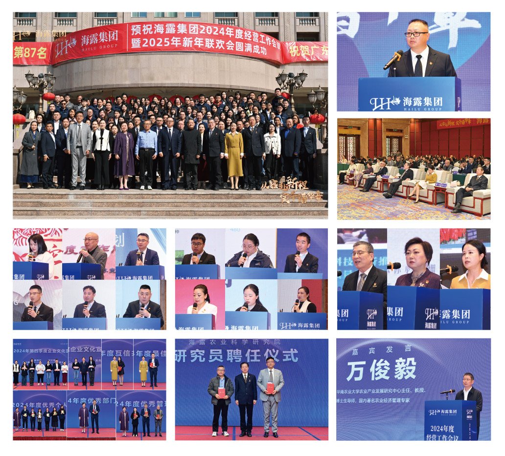 优发国际·随优而动一触即发