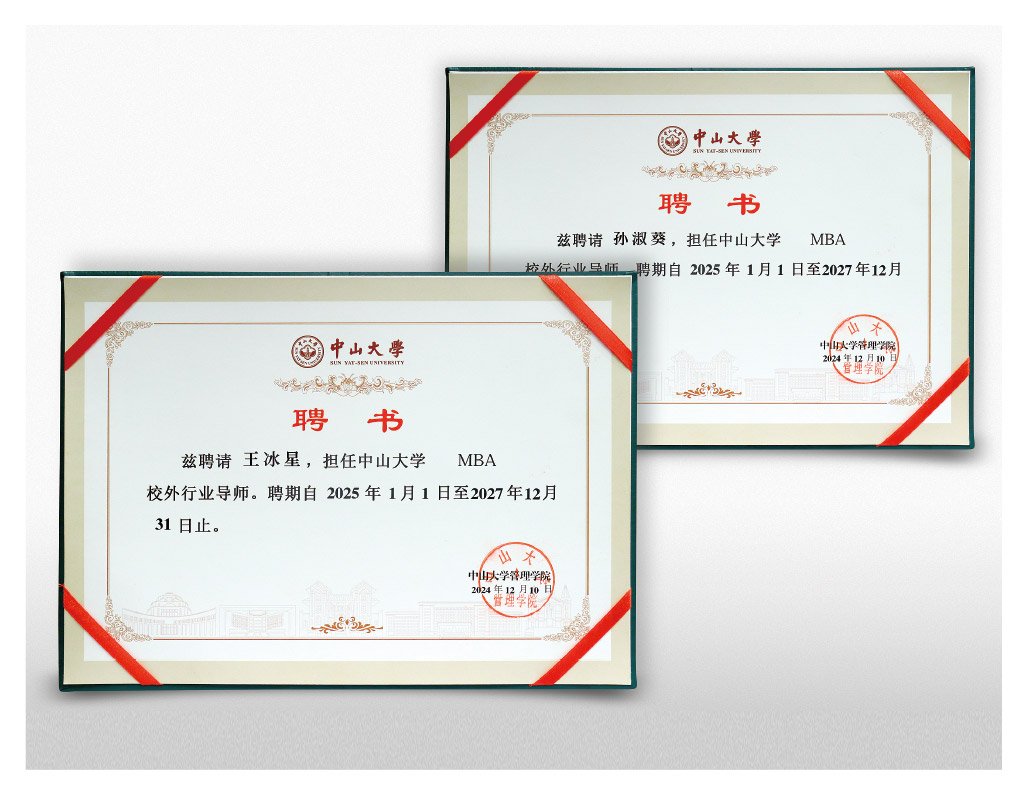 优发国际·随优而动一触即发