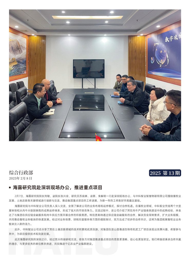 优发国际·随优而动一触即发