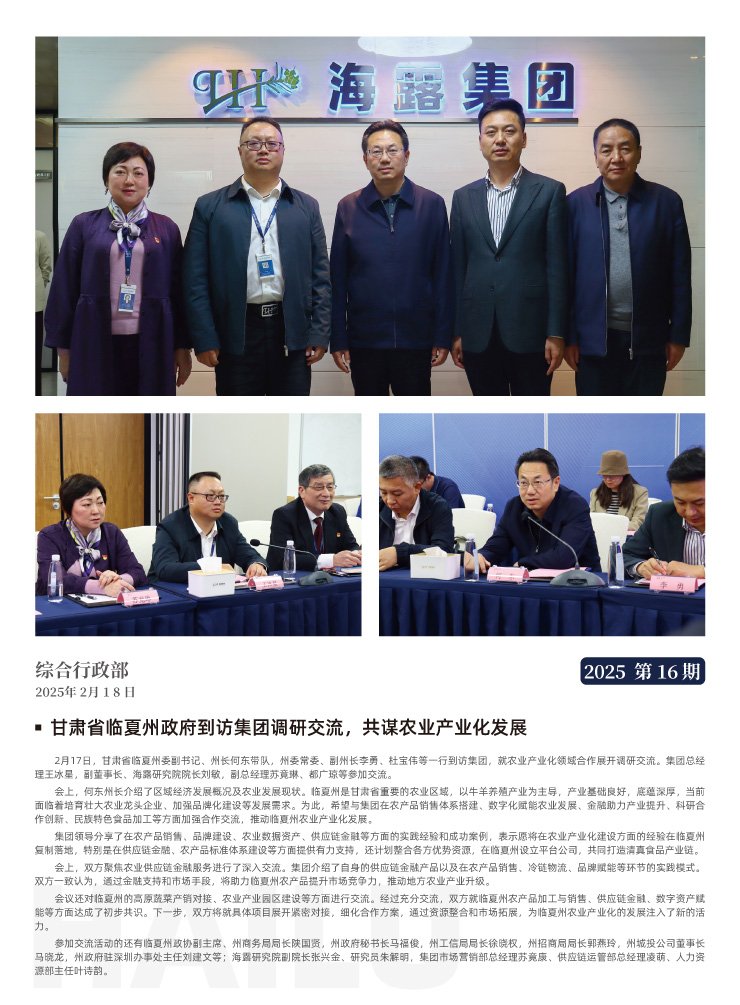 优发国际·随优而动一触即发