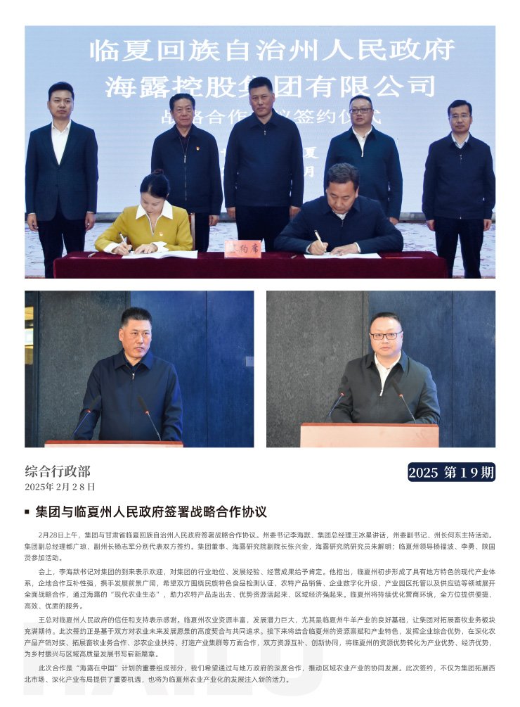 优发国际·随优而动一触即发