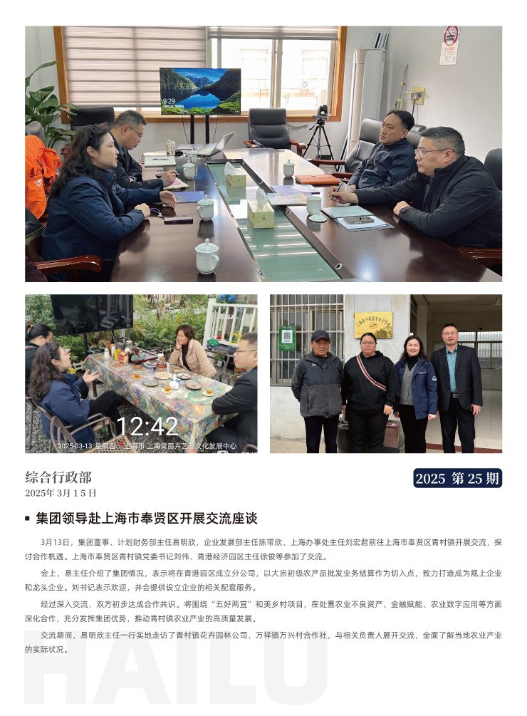 优发国际·随优而动一触即发